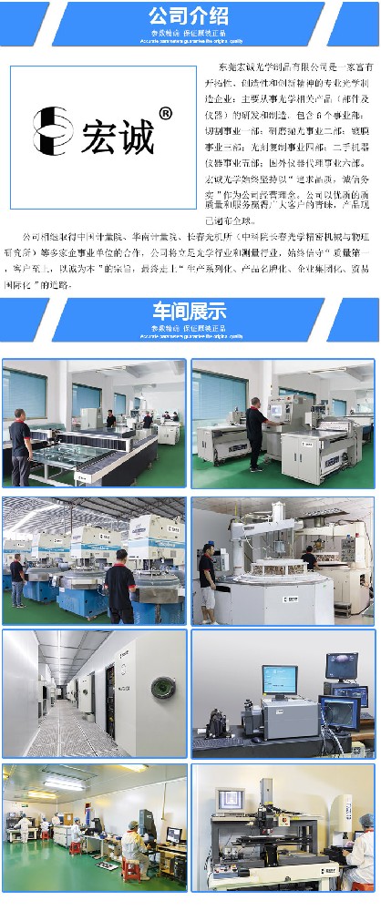 公司简介.jpg