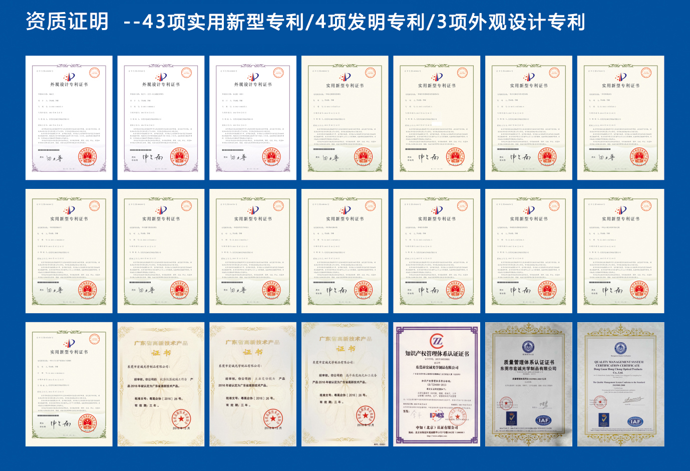 资质证明.jpg