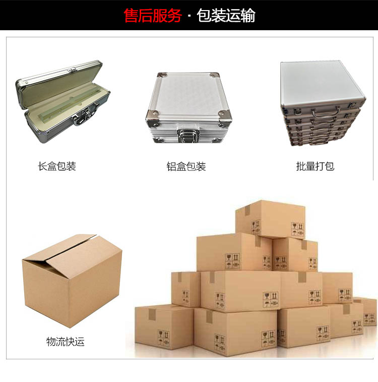 售后服务.jpg