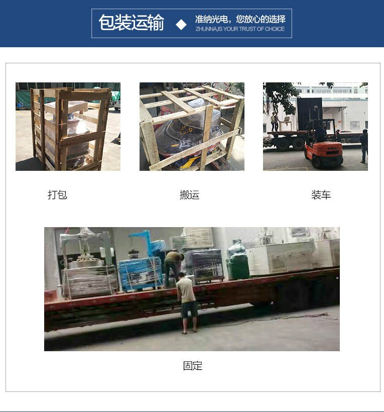 员工风采