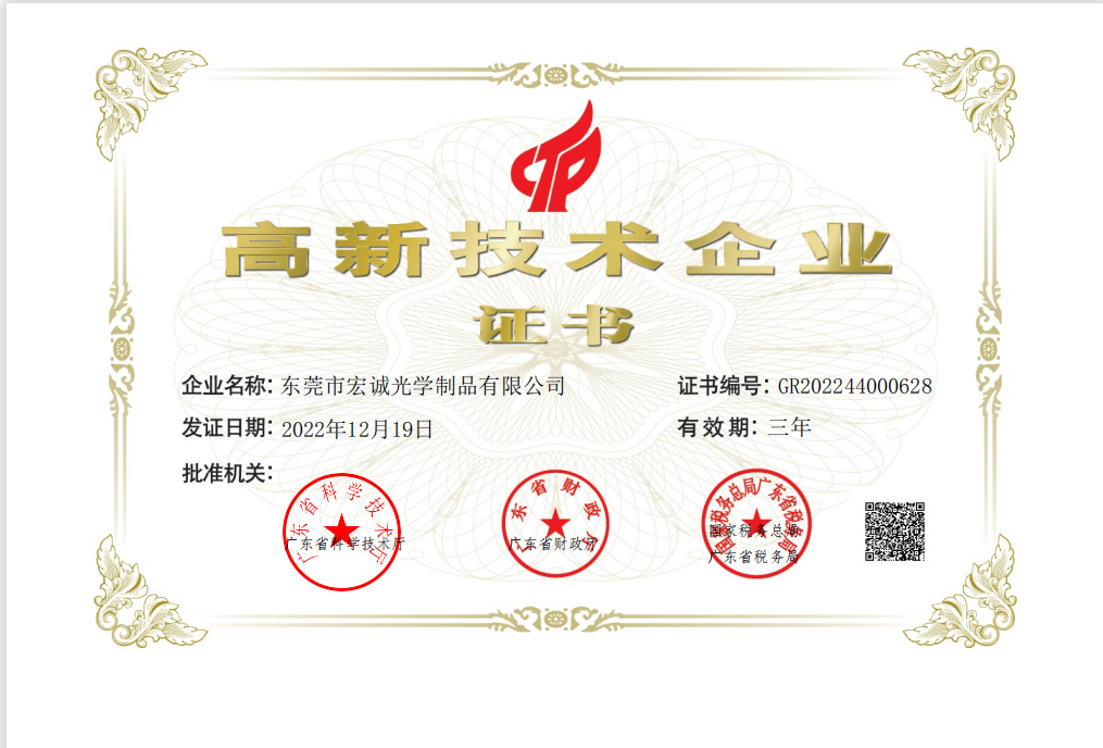 微信图片_20230217112955.png