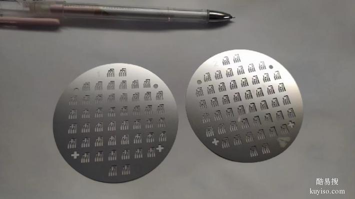 掩模板的制作_掩模板材料_掩模板