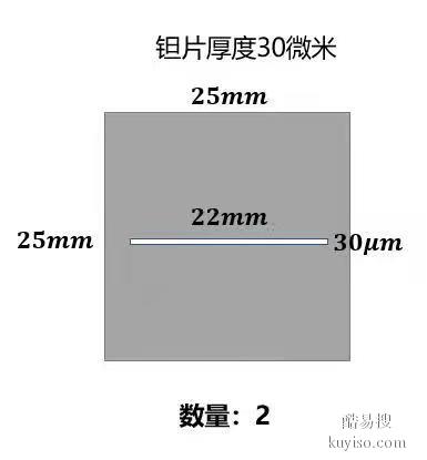 掩模板_掩模板的制作_掩模板材料