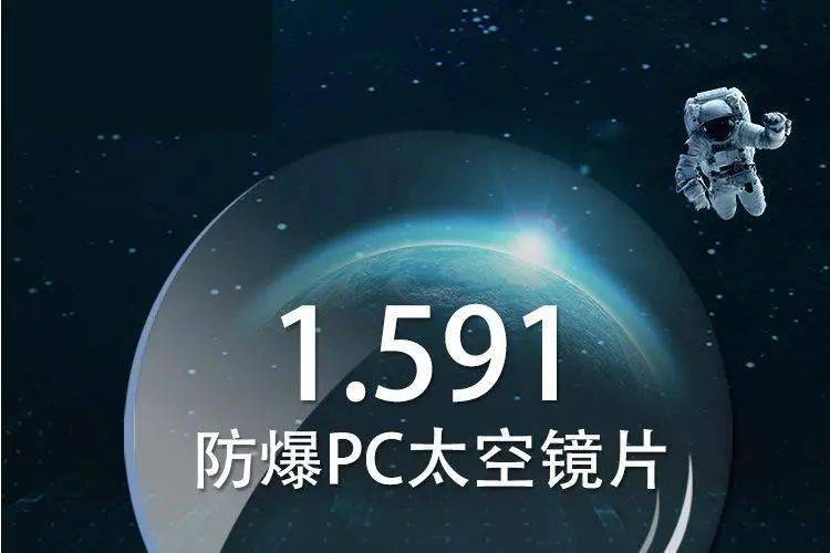 光学玻璃是什么材料_光学玻璃_光学玻璃材质对照表