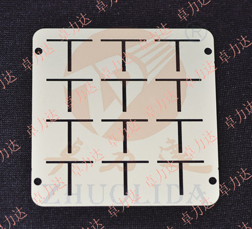 掩模板的制作过程