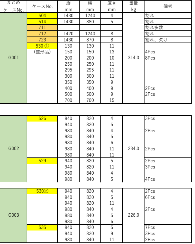 微信图片_20221024103012.png