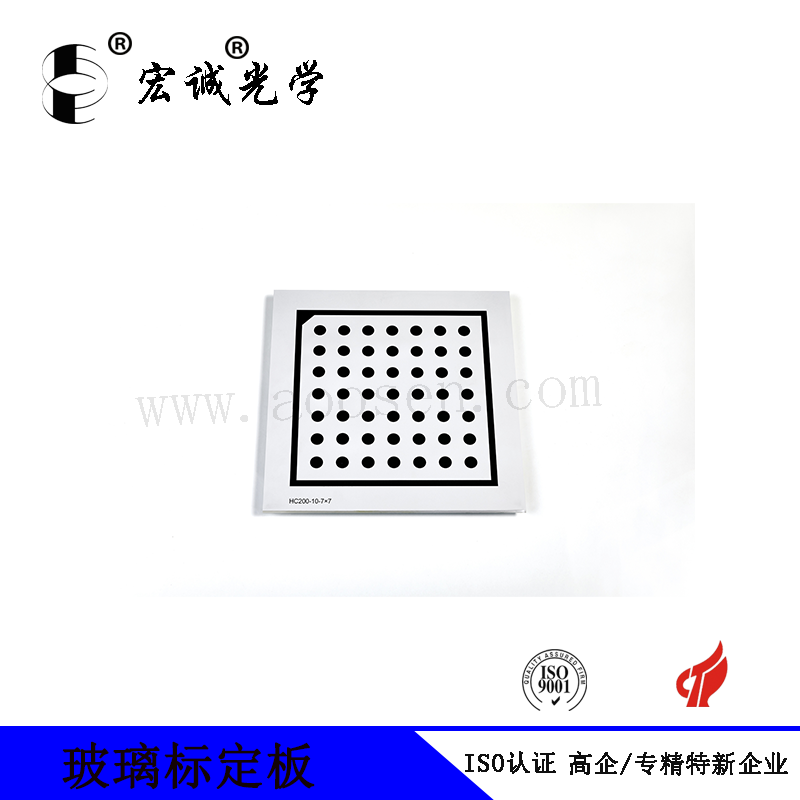 光学玻璃圆点标定板