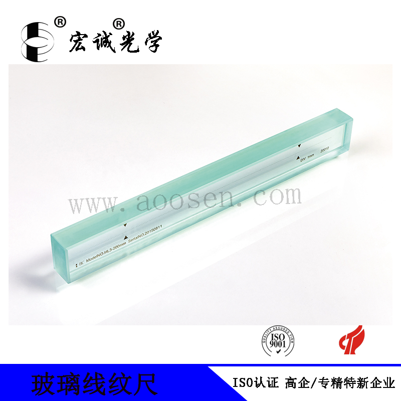 光学二等玻璃线纹尺